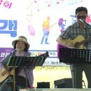 듀엣(통기타연주, 노래) - 오금교야외무대 2026. 05. 15. 이미지