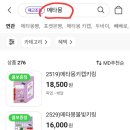 씨유(CU) 첨단부영점 이미지