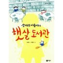 코끼리아줌마 이미지