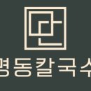 명동62 이미지