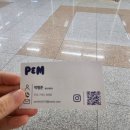 P&M 반려견교육센터 대전점 이미지