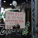 권은숙미용실
