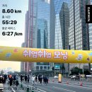 모닝 | 아침 서울 마포대교를 뛰는, 쉬엄쉬엄 모닝 후기