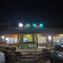 송동로7길-1 이미지