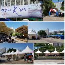 토평도서관 외부 이미지