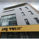 민성빌딩 이미지