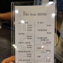 시집못간돈족발