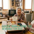 늦었지만 꺼내보는 따뜻한 기억, 작년 독거어르신 기부 후기