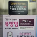 제니스병원 | 제니스병원 맘모톰 수술 이용후기