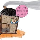 라인 포차 이미지