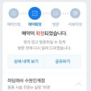 하담전 이미지
