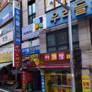 아가랑분식