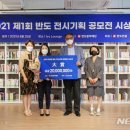 반도기획 이미지
