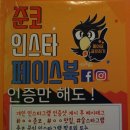 준코-제주 이미지