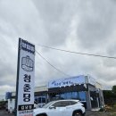 청춘당찹쌀꽈배기김녕점