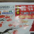 석교유마트 이미지
