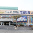 성인 학력인정 문해교육 프로그램 초등1단계 이미지