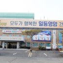 성인문해교실 1단계(1~2학년)과정 이미지