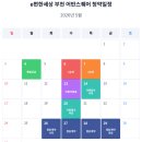 현대종합상가 | 부천아파트 e편한세상 부천어반스퀘어 소사 분양가 대출 청약 일정 자격 돈값할까?