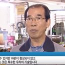 전무님
