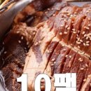 문스갈비 - 안산시 단원구 보배4길 46 | 문스갈비