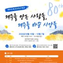 도제 - 강북구 도봉로 62 | 도제