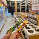 목장양꼬치 이미지