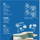 평화문화진지 네이버블로그