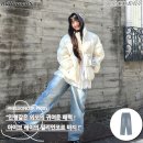 데님 브랜드 추천 밀리언코르/ 밀리언코르 와이드 데님팬츠 후기/ 연예인 청바지 브랜드