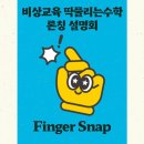 세종에듀메이트