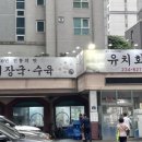 용성마을회관 이미지