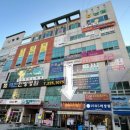 완미족발전주 이미지