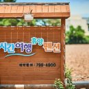 러브제주펜션 이미지