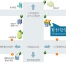 광주경희한약국 이미지