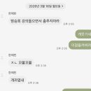 아랑태권도 | 개!강해지기