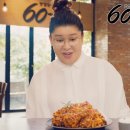 60계치킨 - 고양시 일산서구 중앙로 1388 | 60계치킨