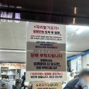 윤달오리전문점 | 영등포 윤달오리전문점 주물럭 맛집 웨이팅 후기
