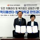 전북특별자치도광역치매센터 네이버블로그
