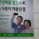 그린통신 Daum카페