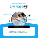 꿈꾸는미술교습소 네이버블로그