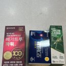 본그린약국 이미지