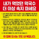 구정막국수 네이버블로그