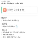 강씨목삼 교동점 네이버블로그