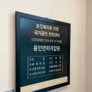 용인안마지압원 강남점 이미지