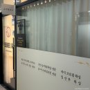 [내돈내산] 대전 왁싱맛집/탄방동왁싱 뽑자슈가링 대전점 솔직후기 :눈썹왁싱, 헤어라인왁싱