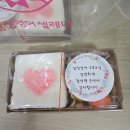 영어교실 | 4월 16일 삼성영어 오포교실 학부모 설명회 후기