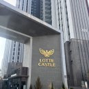 크린랜드 | 창원 새집증후군 추천 롯데캐슬 포레스트 2단지 사화롯데캐슬 뉴하트크린 시공