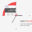 아르떼컴퍼니 이미지