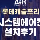 시원시스템 이미지
