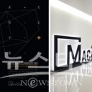 엠아카데미컴퓨터아트학원